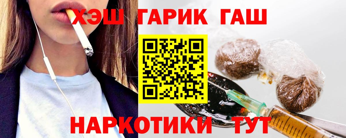 ГАШИШ Ice-O-Lator  ГАШ Ice-O-Lator  Гашиш  купить  сайты  Вичуга  Вход с VPN 