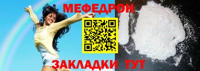 MDMA Можайск