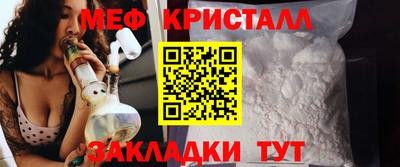 молекула духа Можга