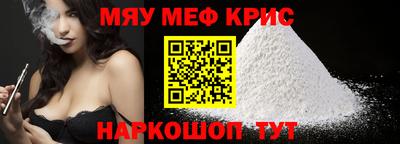 молекула духа Можга