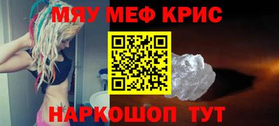 молекула духа Моздок