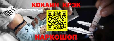 молекула духа Можга