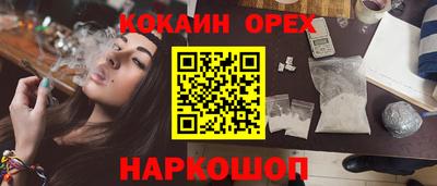 MDMA Можайск