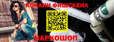 молекула духа Моздок