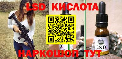 молекула духа Моздок