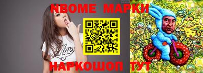 молекула духа Моздок