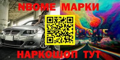 молекула духа Можга