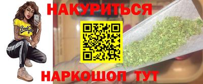 молекула духа Моздок
