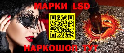 молекула духа Можга