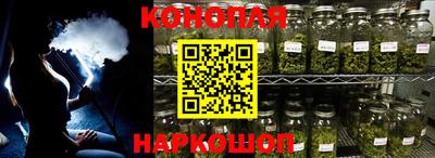 молекула духа Моздок