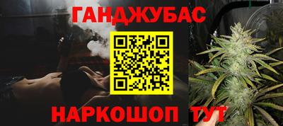 молекула духа Можга