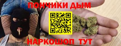 молекула духа Моздок