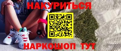 молекула духа Моздок