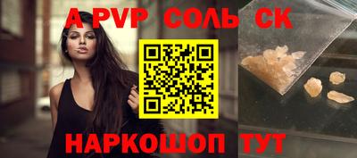 молекула духа Моздок