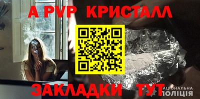 молекула духа Можга