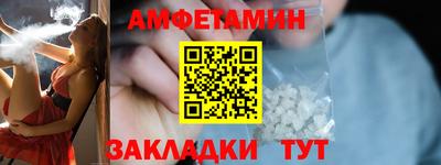 молекула духа Можга