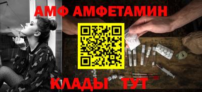 молекула духа Можга