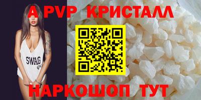 молекула духа Можга