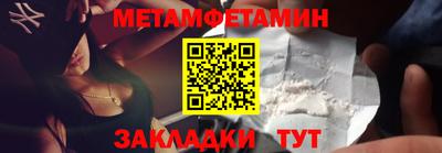 молекула духа Можга
