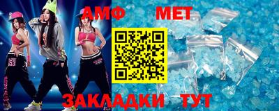 молекула духа Моздок