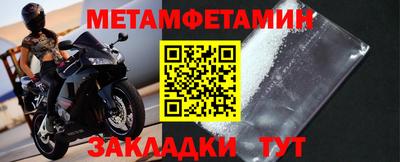 молекула духа Можга