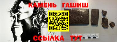 молекула духа Моздок