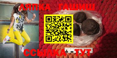 молекула духа Можга