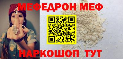 молекула духа Можга