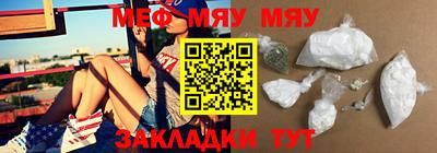молекула духа Моздок