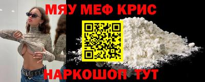 молекула духа Моздок