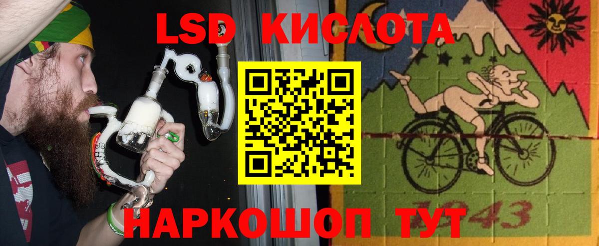 ЛСД экстази кислота  mega как войти  Вичуга  Вход с VPN  Лсд 25 экстази ecstasy 