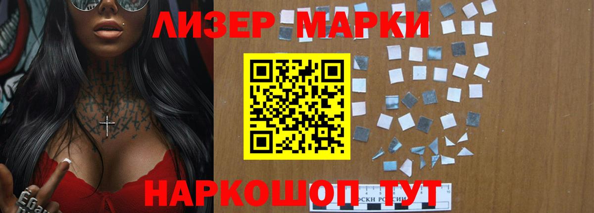 Лсд 25 экстази кислота Вичуга