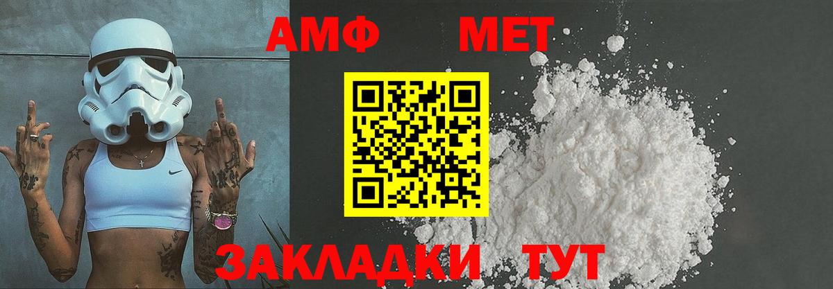 Вичуга  МЕТАМФЕТАМИН пудра  МЕТАМФЕТАМИН пудра  Вход с VPN 