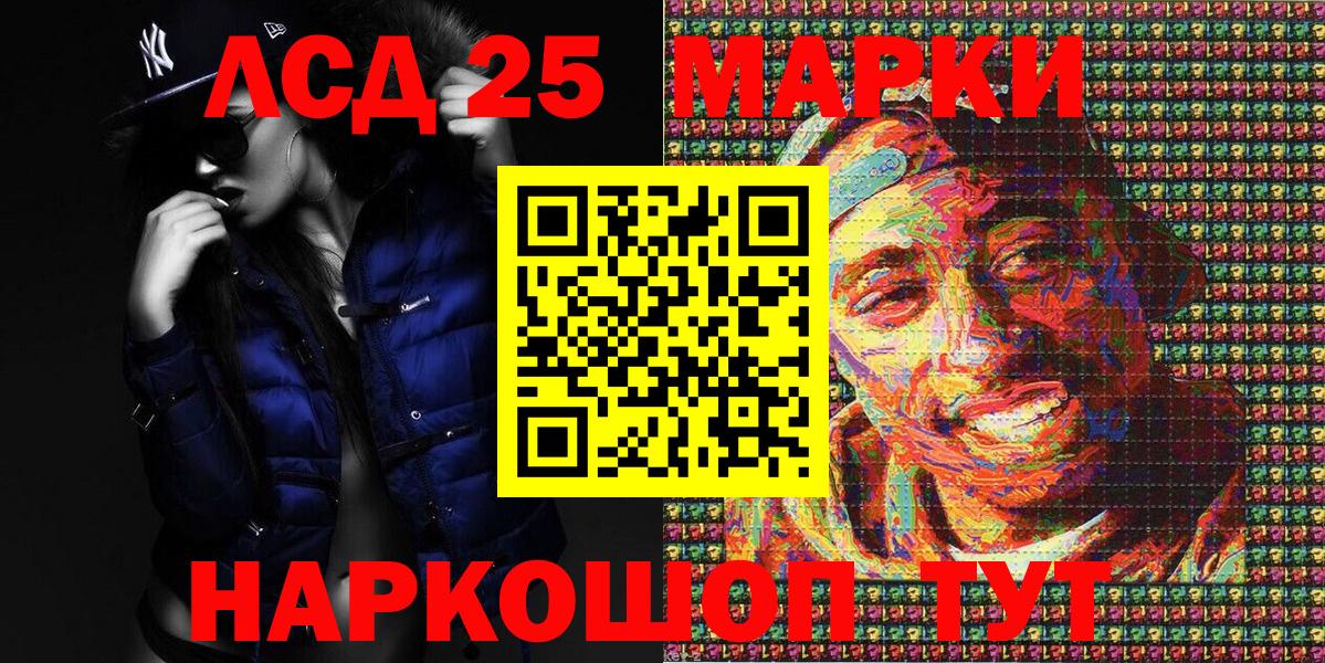 Марки 25I-NBOMe  Марки N-bome 1500мкг  Вход с VPN  Вичуга 