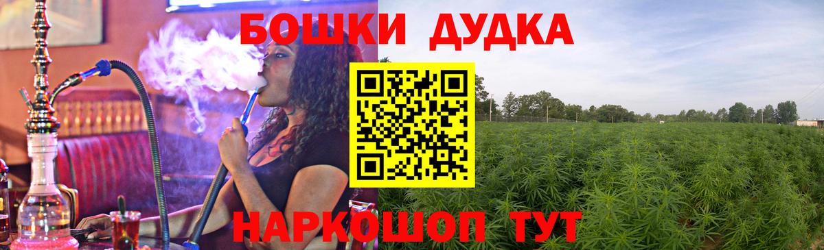 Канабис сатива Вичуга