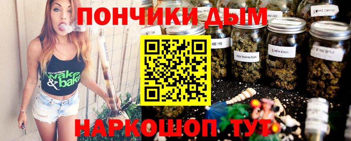 Бошки марихуана гибрид  Бошки Шишки сатива  Вход с VPN  Марихуана White Widow  Вичуга 